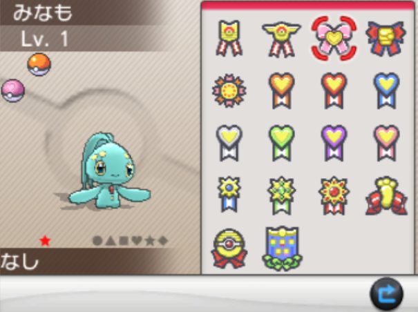 4世代出身伝説・幻ポケモンリボンコンプ – 7世代編 | 🍭いろどり🍬